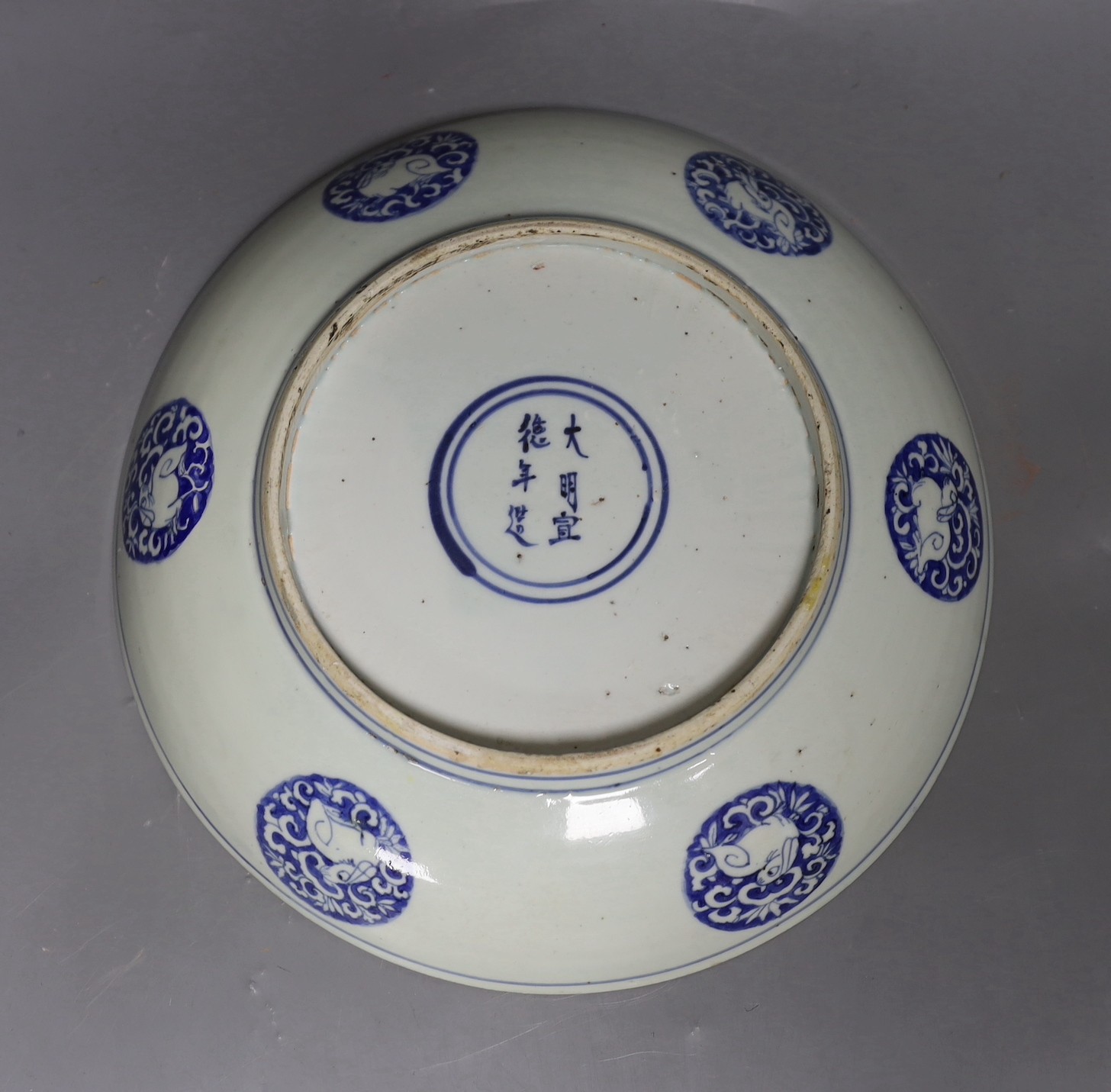 A Chinese late Ming blue and white ‘qilin, crane and rabbit’ dish, Xuande mark, Wanli period, 31cms high